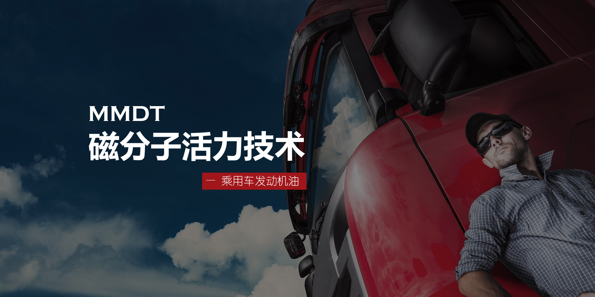 柯夫德润滑油
