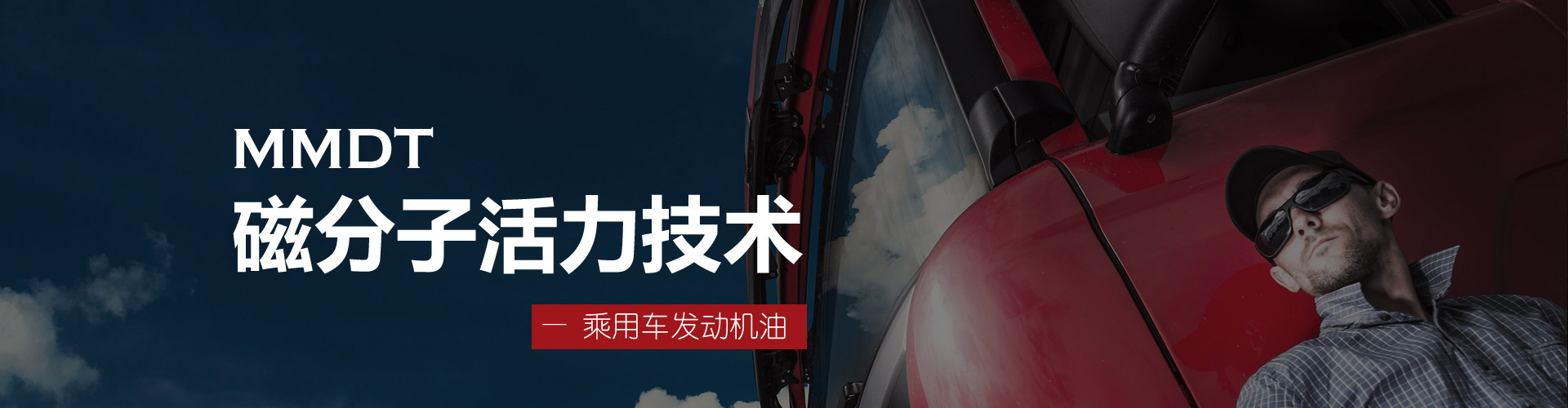 柯夫德润滑油